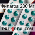 Филагра 200 Мг dapoxetine2